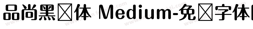 品尚黑简体 Medium字体转换